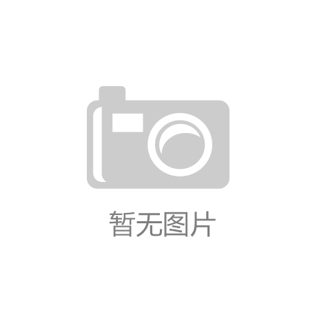 乐鱼电竞智研咨询重磅发布：中国铁矿石行业市场研究报告（2023版）