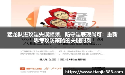 EBET易博首页