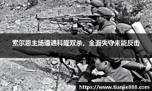 EBET易博登录