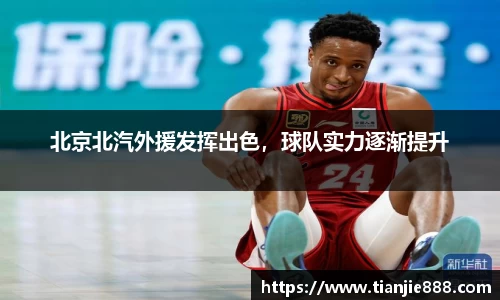 EBET易博登录