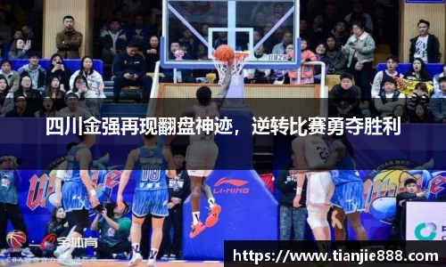 EBET易博登录