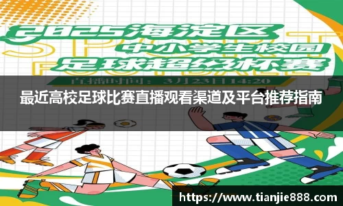 EBET易博登录