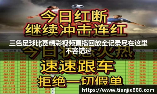 EBET易博平台