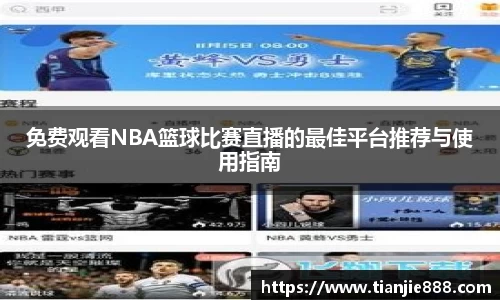 EBET易博首页