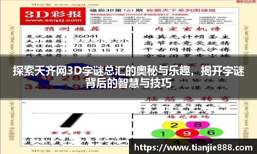 EBET易博注册