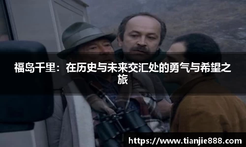 EBET易博登录