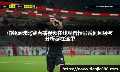 EBET易博首页