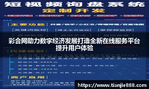 EBET易博注册