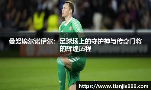 EBET易博登录