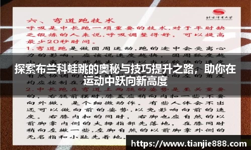 EBET易博首页