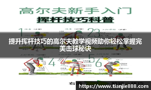 EBET易博首页
