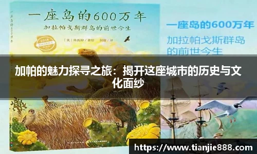 EBET易博首页