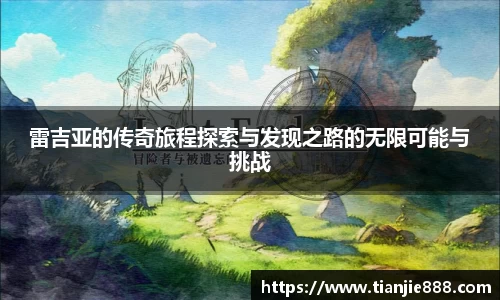EBET易博平台