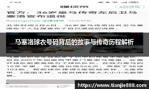 EBET易博注册