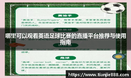 EBET易博登录