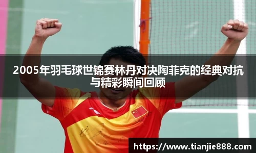 EBET易博登录