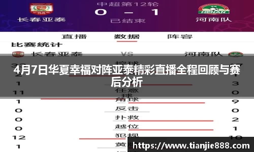 EBET易博平台