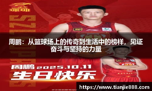 EBET易博首页