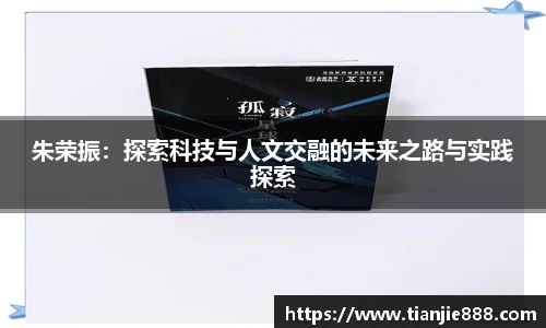 EBET易博登录