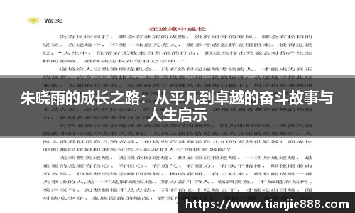 EBET易博登录