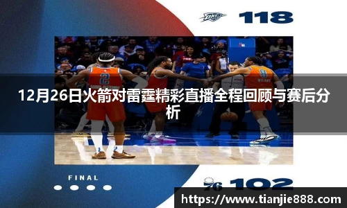 EBET易博登录
